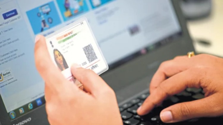 uidai website issue fixed