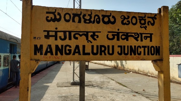 travelers mangalore railway station