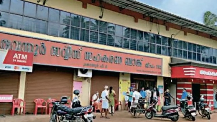 karuvannur bank fraud bail