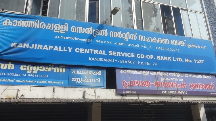 kanjirappilly bank fraud