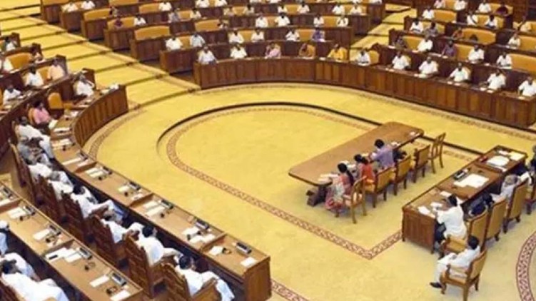 niyamasabha walkout