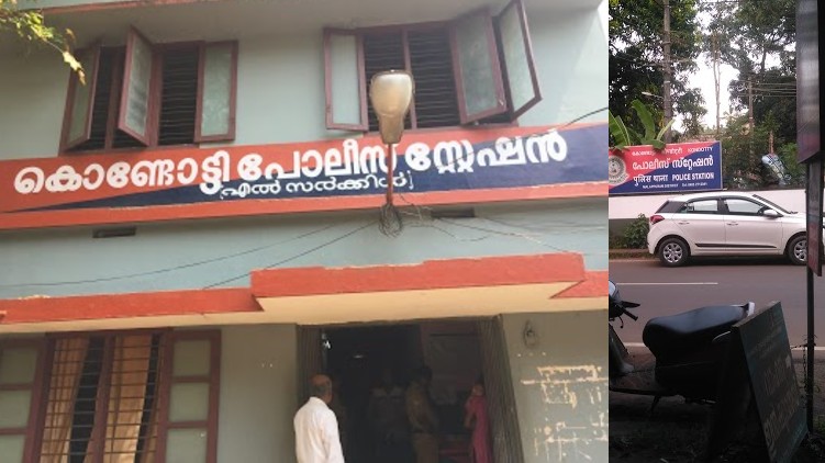 gold smuggling karipur