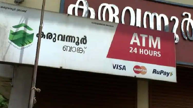 karuvannur bank