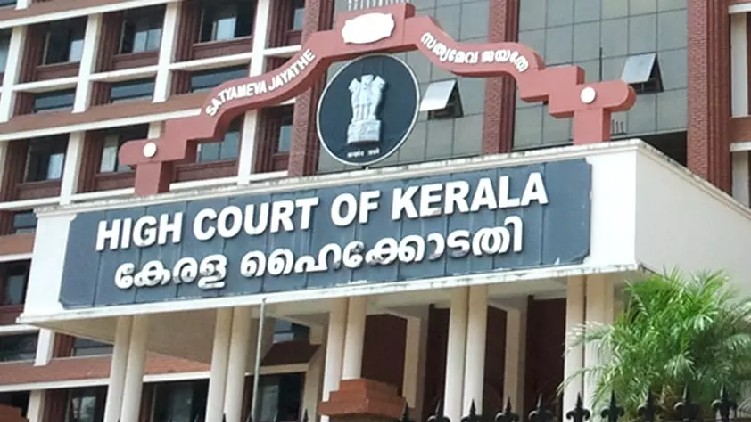 Nimisha Fathima Mother's petition
