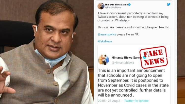 assam school reopening fake