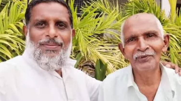 father old age home