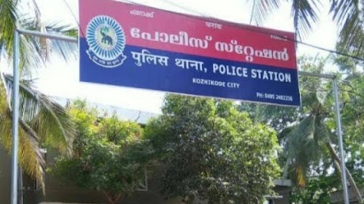 Order for Departmental Enquiry