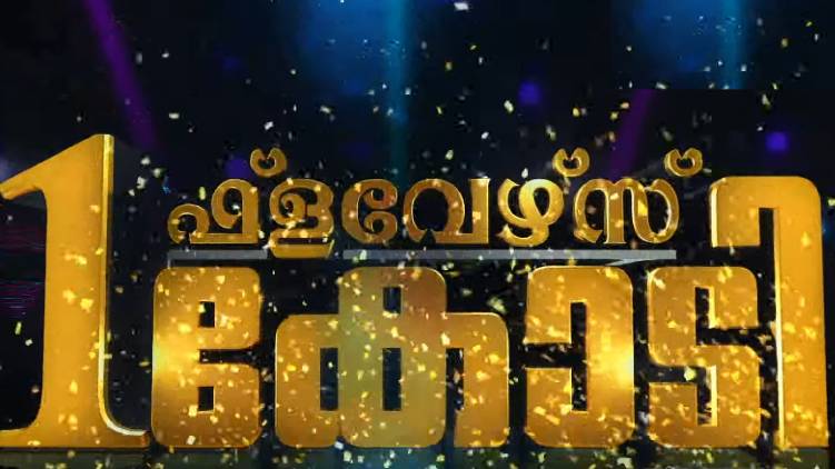 flowers oru kodi telecast