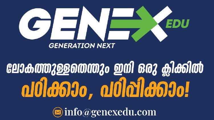 genex