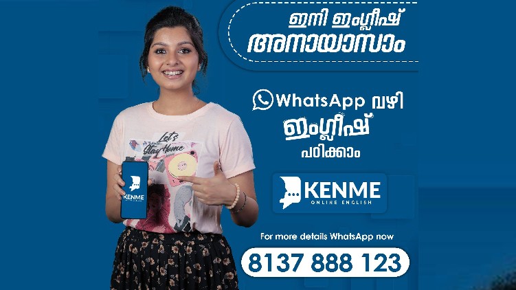 kenme