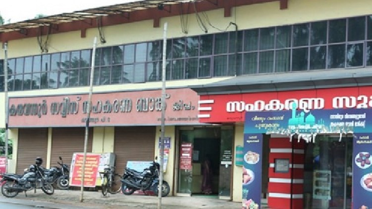 bank