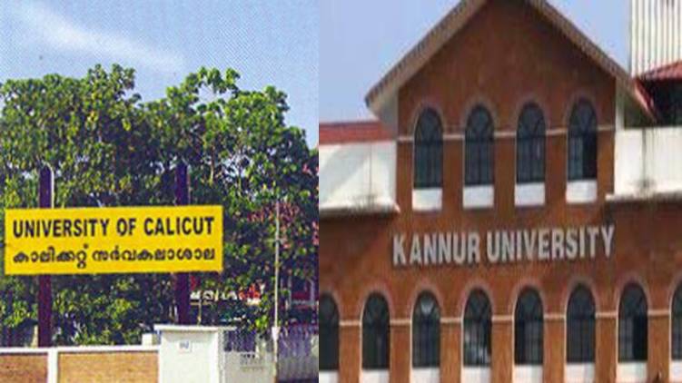 kannur calicut university Maoist