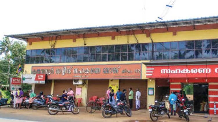 karuvannur bank look out notice