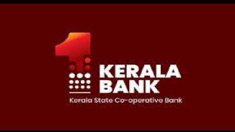 kerala bank robbery arrest