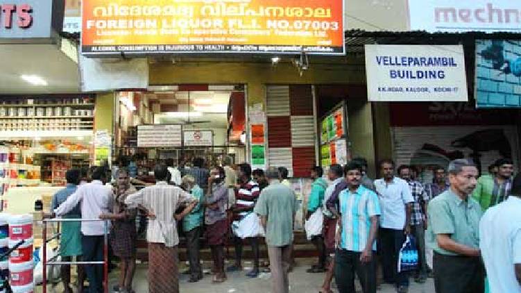 mandate RTPCR Liquor Shop
