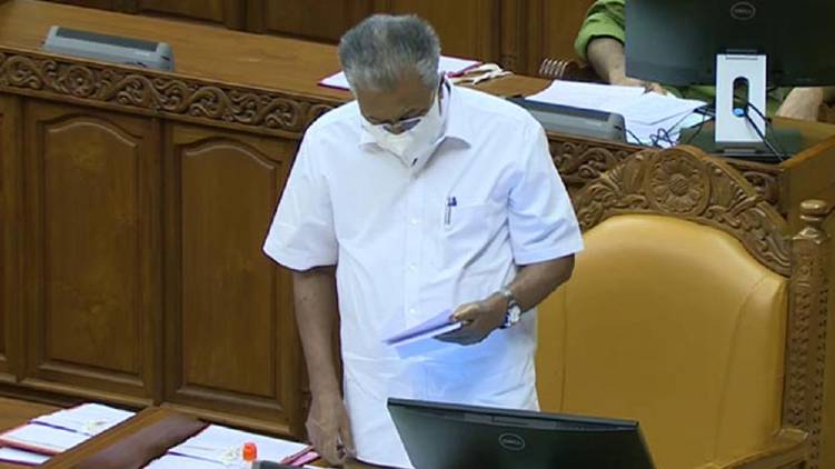 minority scholarship kerala