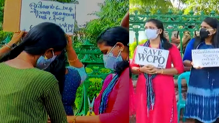 psc rank holders protest