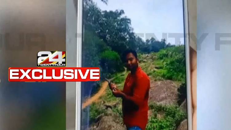 rakhil gun using video