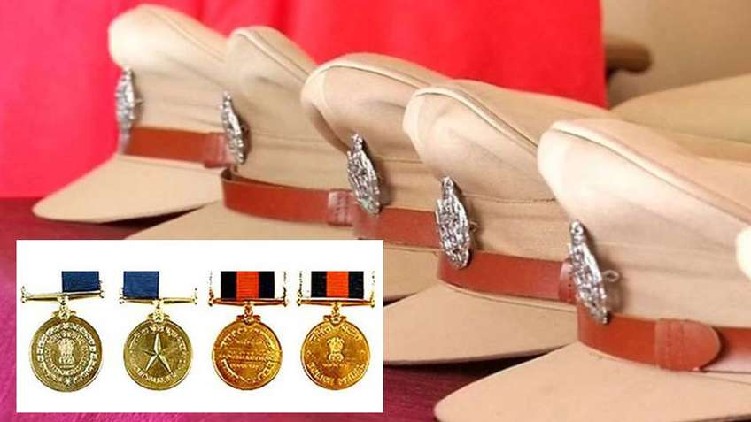 President's service medal