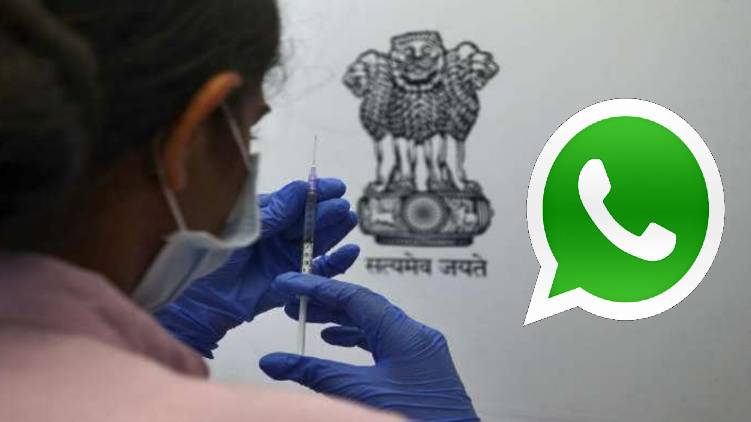 vaccine booking whatsapp
