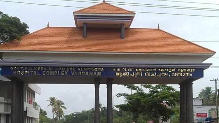 vandanam medical college