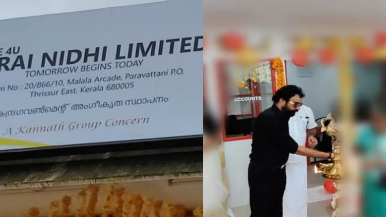 monson mavunkal