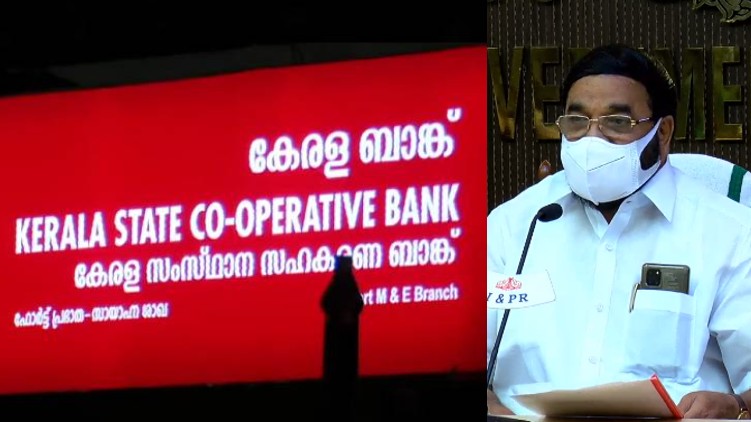 kerala bank