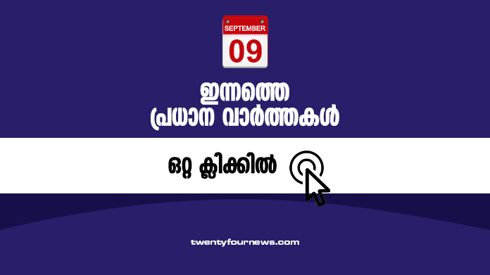 sept 9 top news