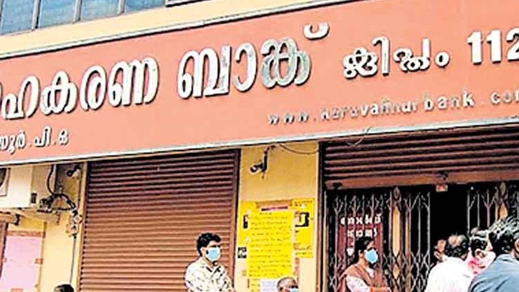 karuvannur bank fraud