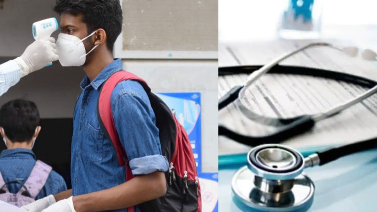 NEET exam 2021