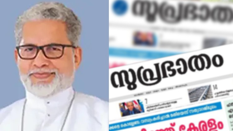 suprabhatham editorial