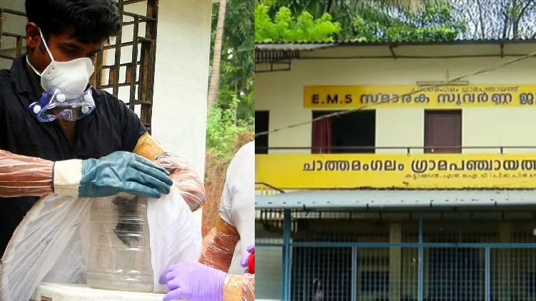 nipah chathamangalam
