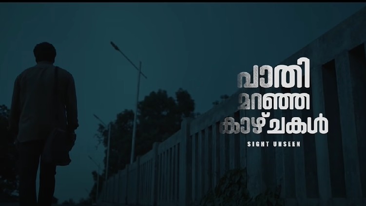 rajagiri hospital shortfilm