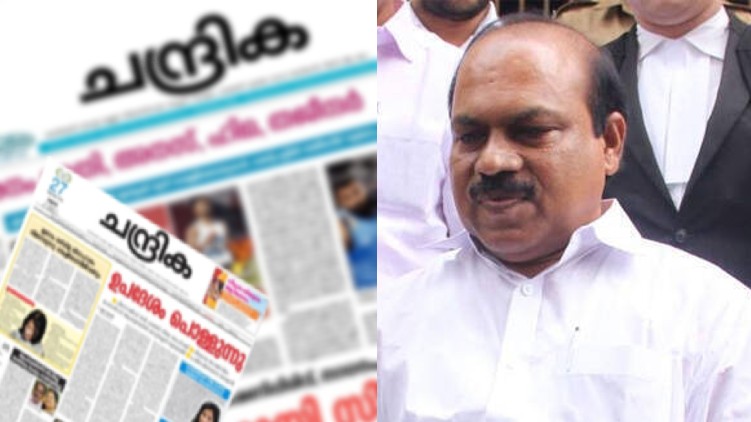 vk ibrahimkunju chandrika