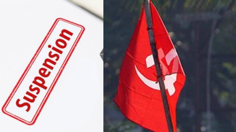 cpim branch secretary suspended