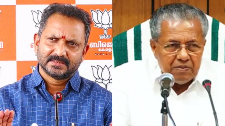 k surendran criticise pinarayi vijayan