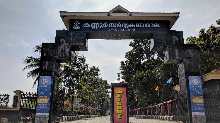 kannur university syllabus meeting