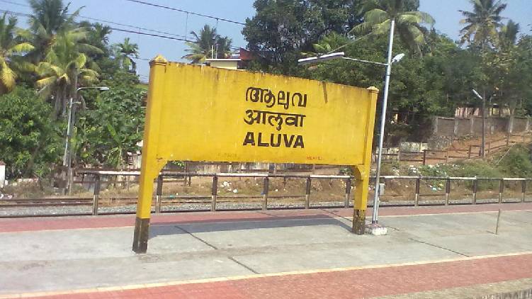 two died train accident in aluva