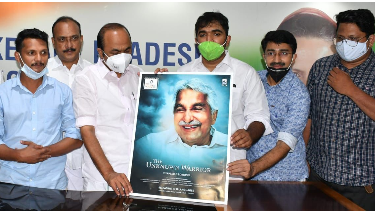 Oommen Chandi's documentary