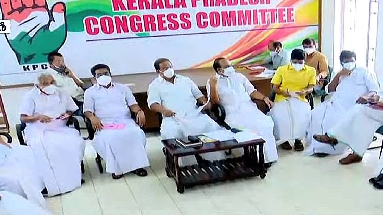 Kannur DCC with explanation