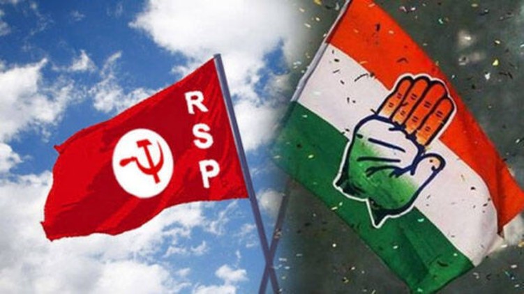 RSP meeting held today