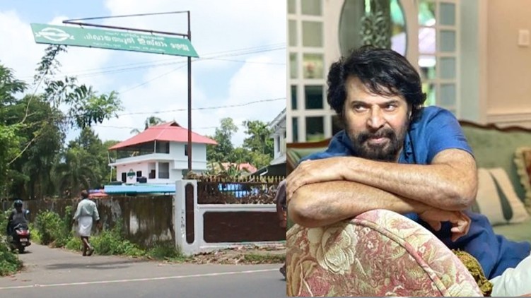 Chembu road renamed Mammootty