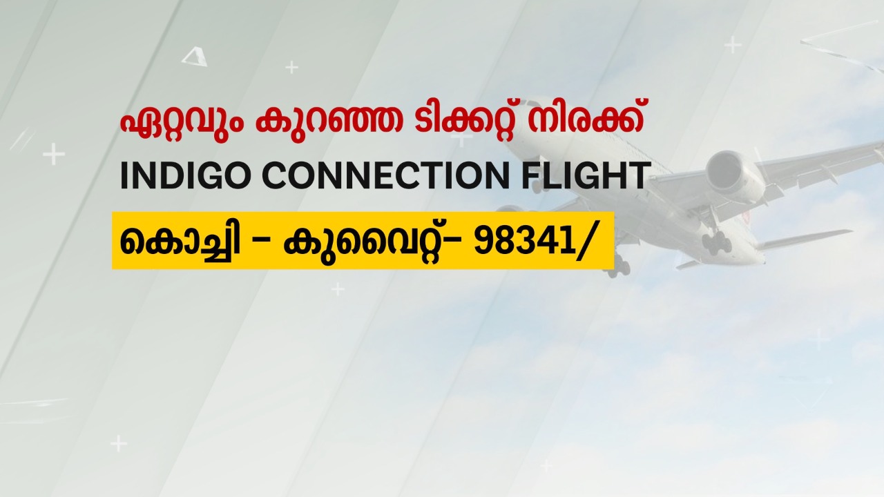 kochi kuwait ticket price