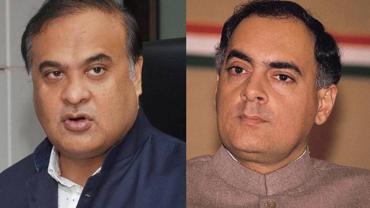 assam park rajiv gandhi name