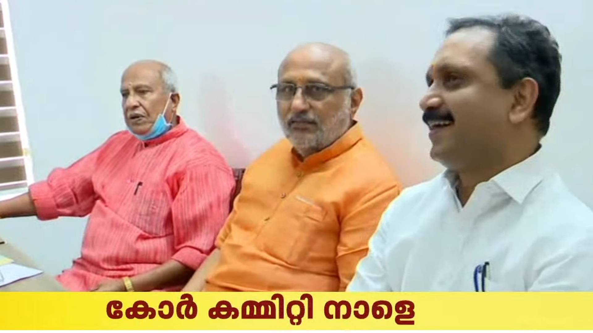 bjp core committee meeting