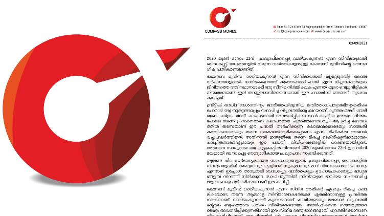 combas movies statement variyamkunnan (1)