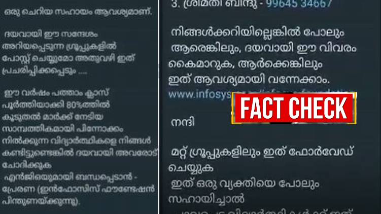 scholarship fact check