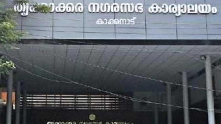 thrikkakkara