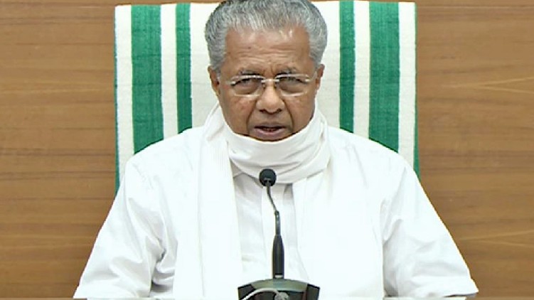 cm