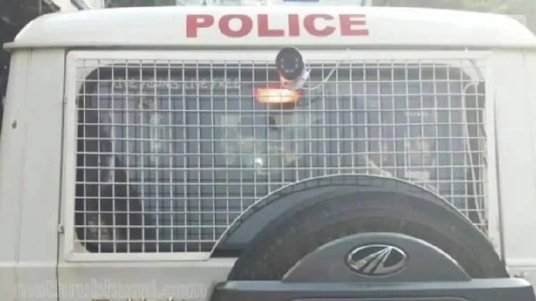 police